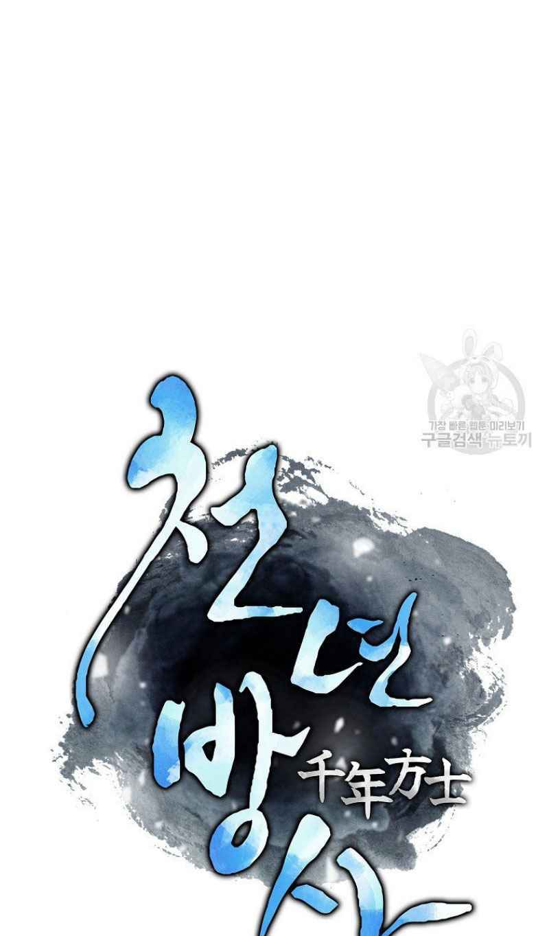 Chương 9 - Trang 73