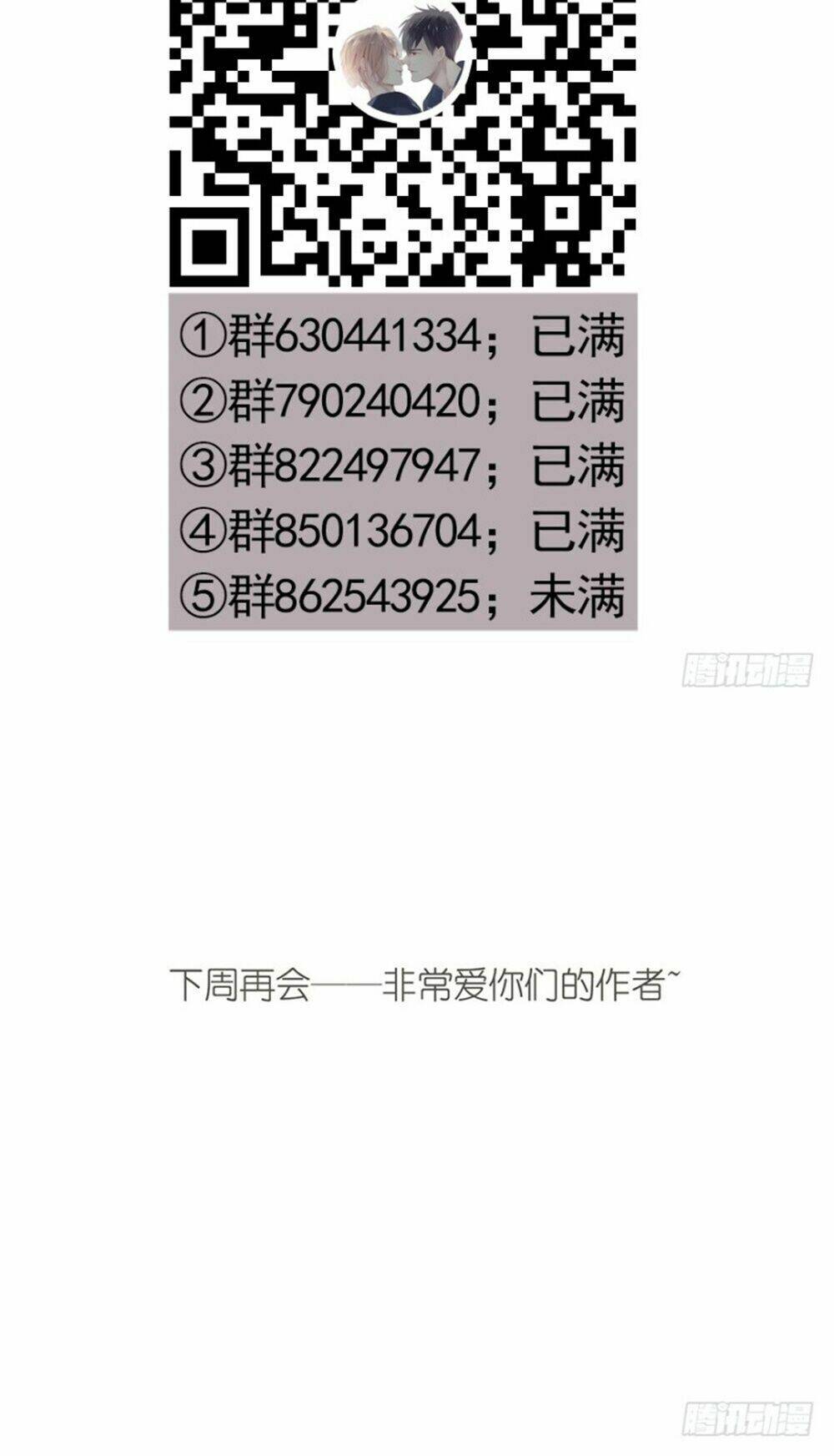 Chương 17 - Trang 46