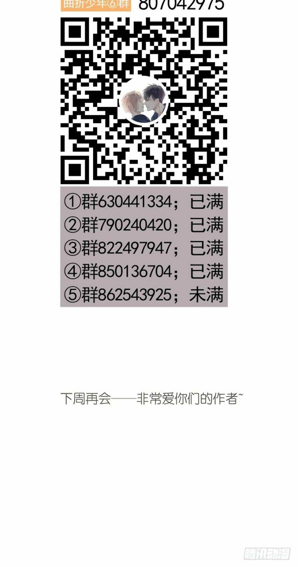 Chương 18 - Trang 53