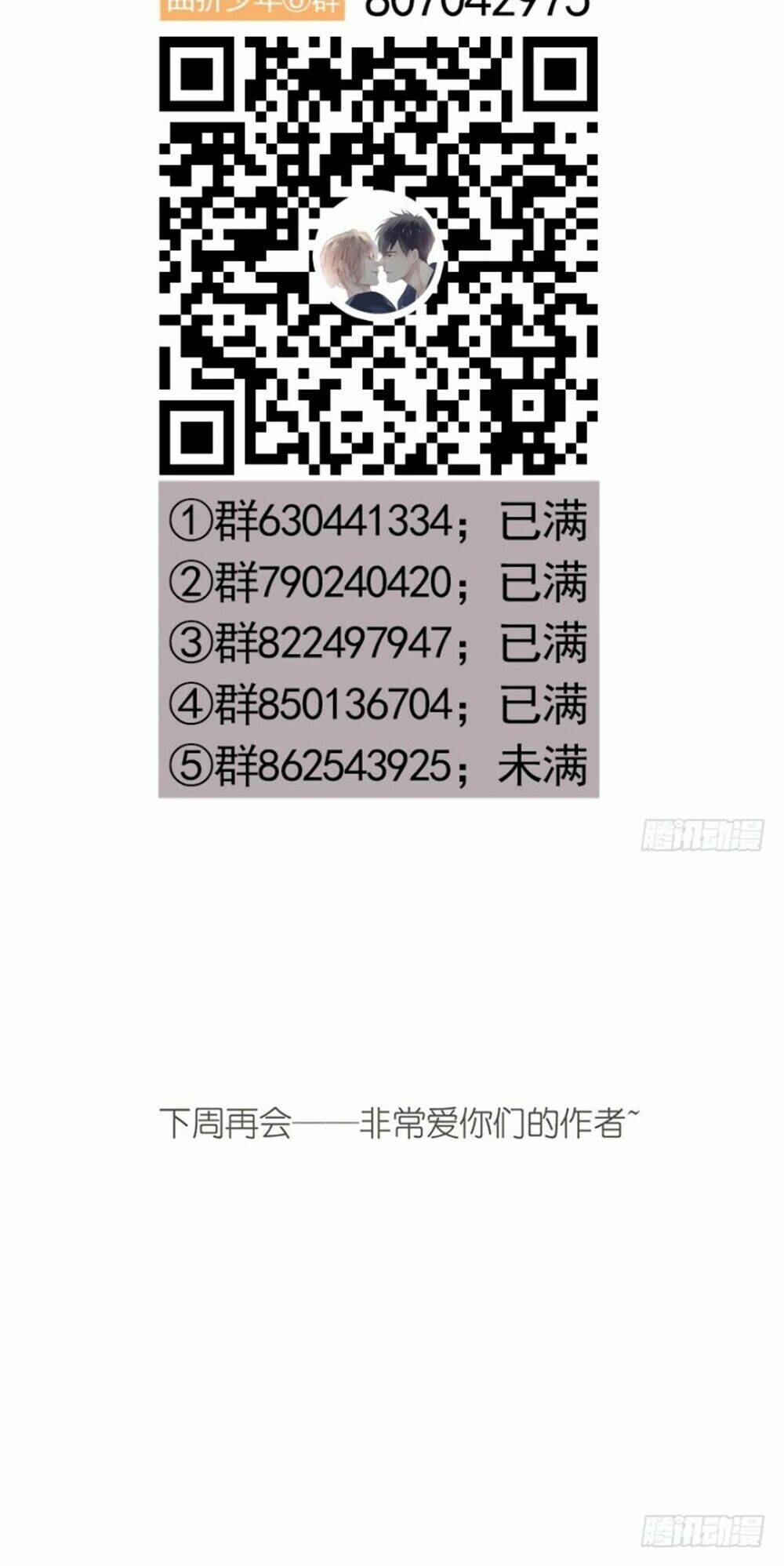 Chương 20 - Trang 47
