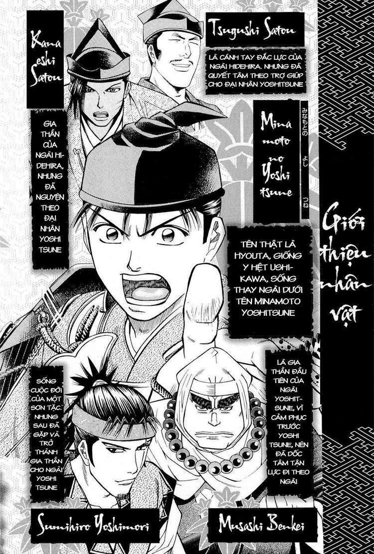 Chương 19 - Trang 6