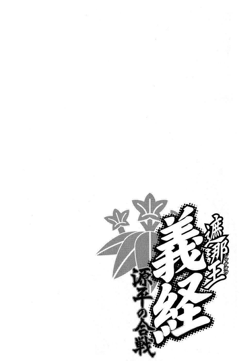 Chương 23 - Trang 1