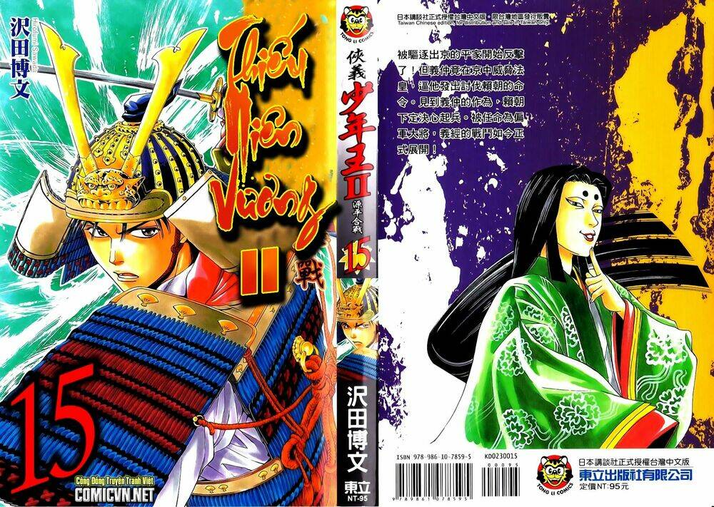 Chương 43 - Trang 1