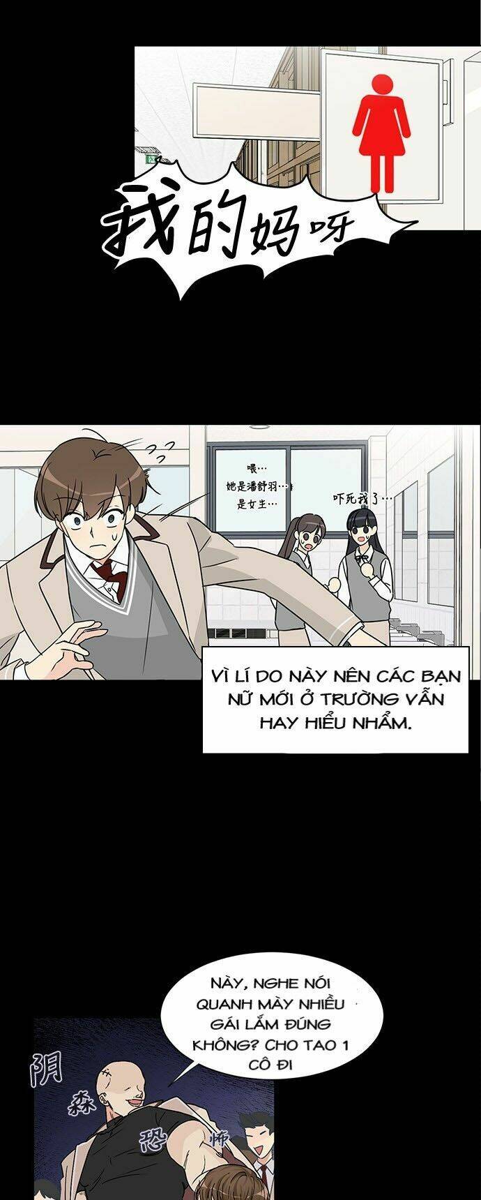 Trang 21