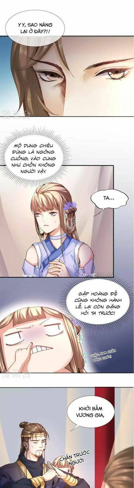 Trang 0