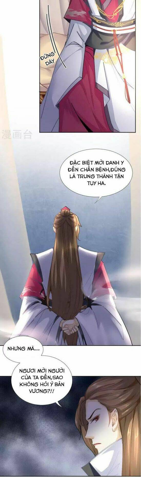 Trang 2