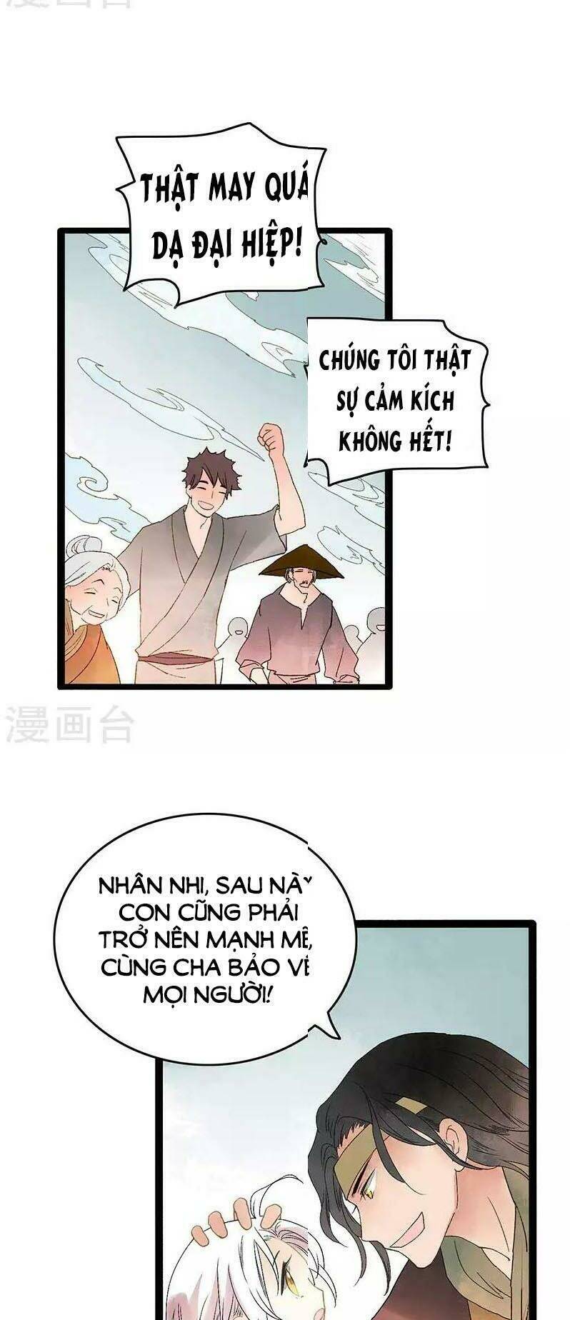 Trang 17