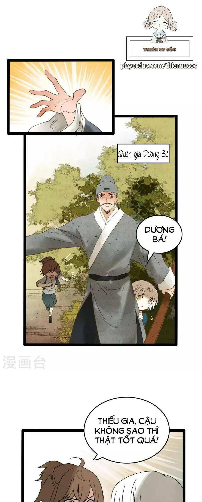 Trang 0
