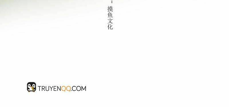 Chương 1.1 - Trang 4