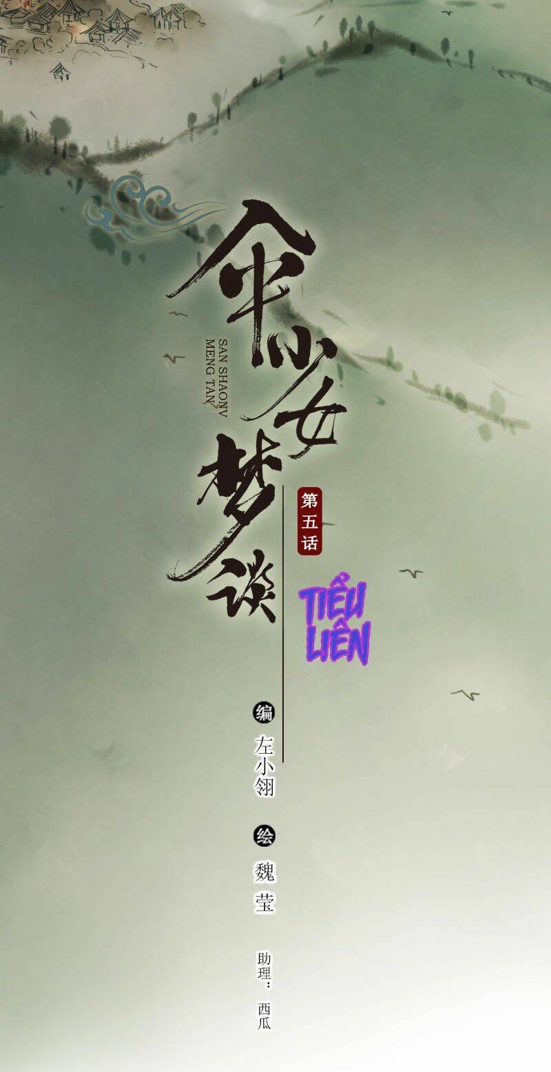 Chương 12 - Trang 1