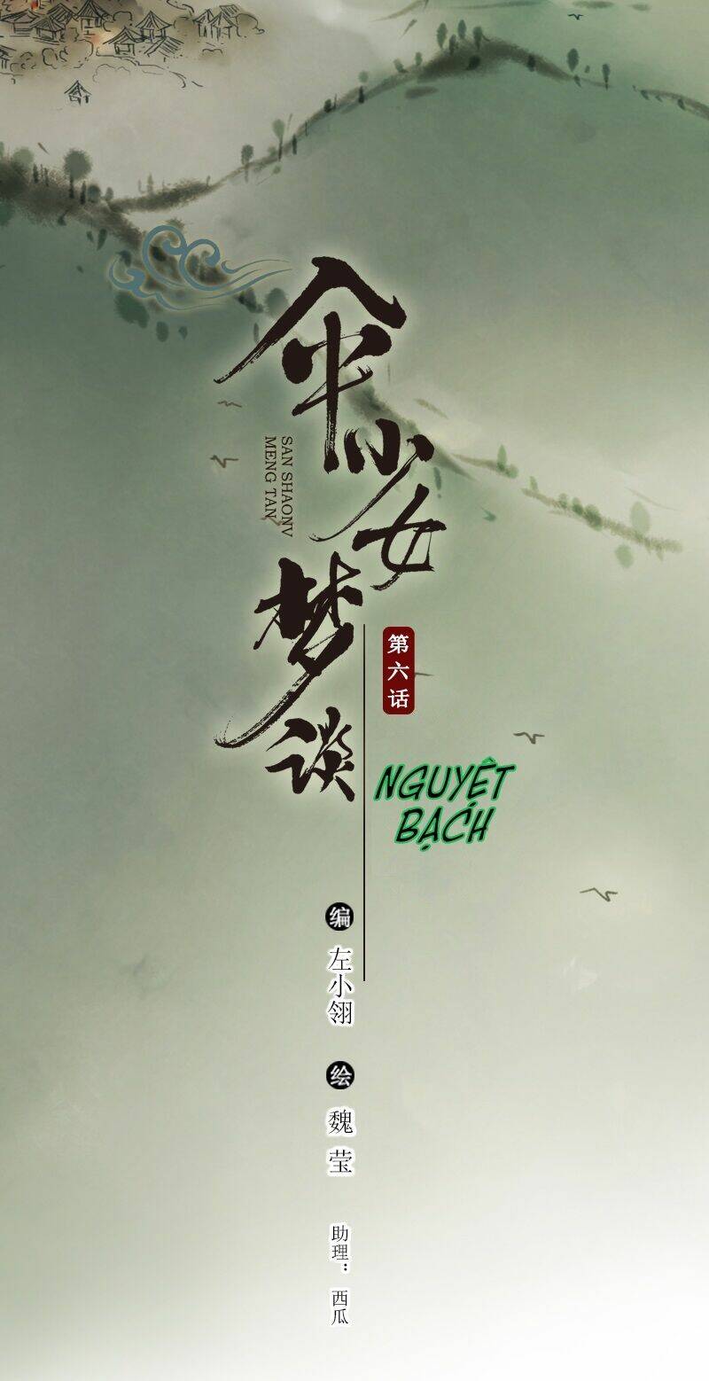 Chương 16 - Trang 2