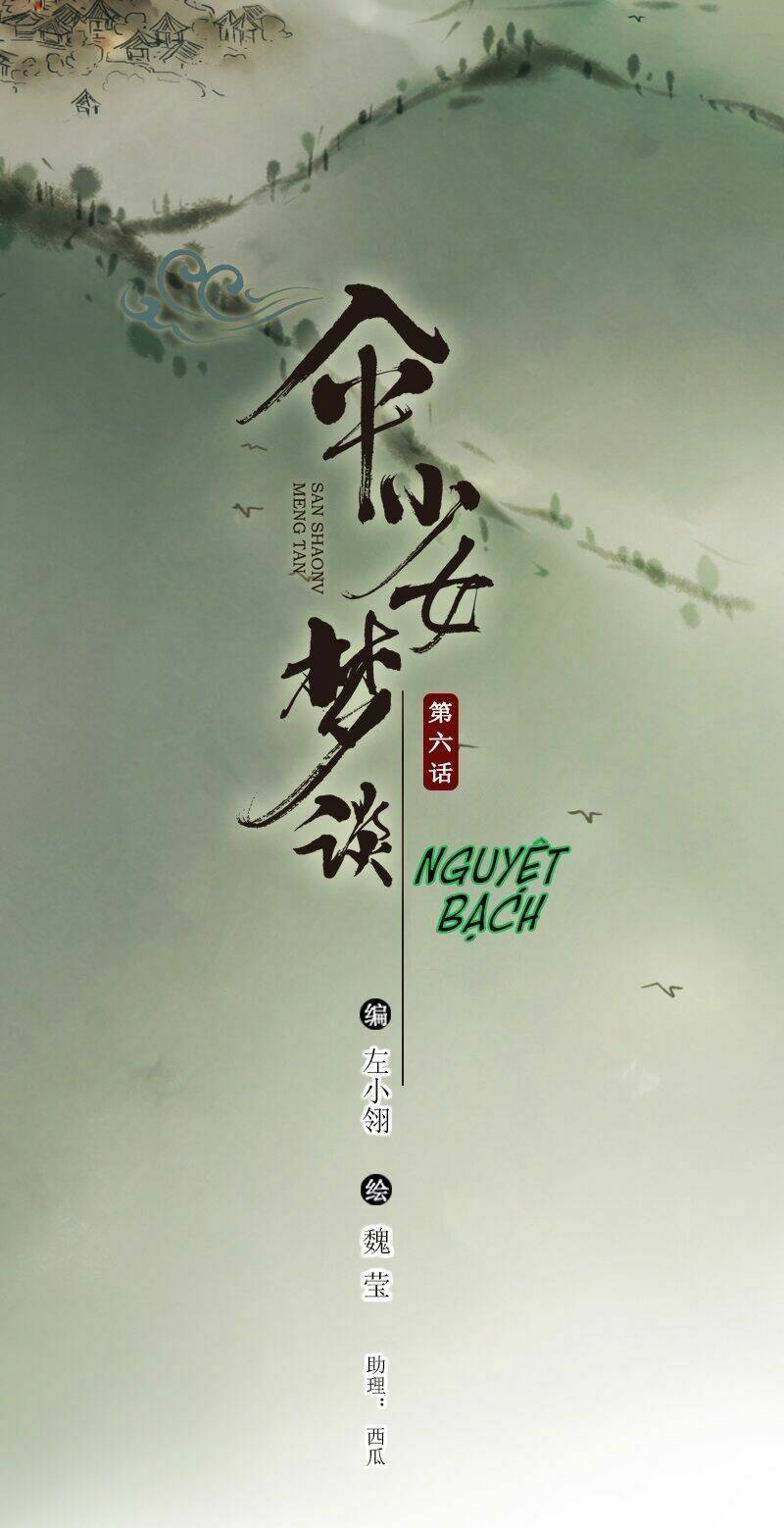 Chương 18 - Trang 2