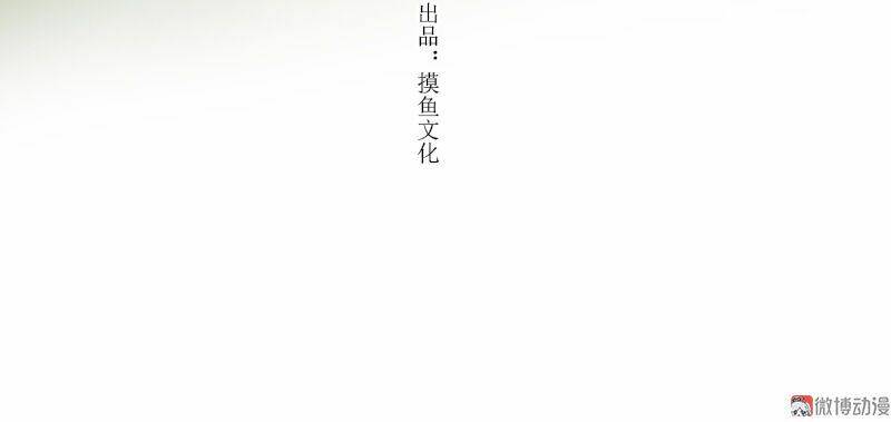 Chương 18 - Trang 3