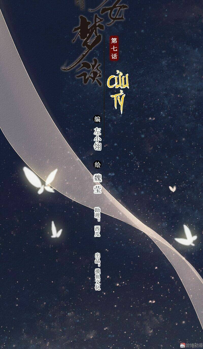 Chương 23 - Trang 3
