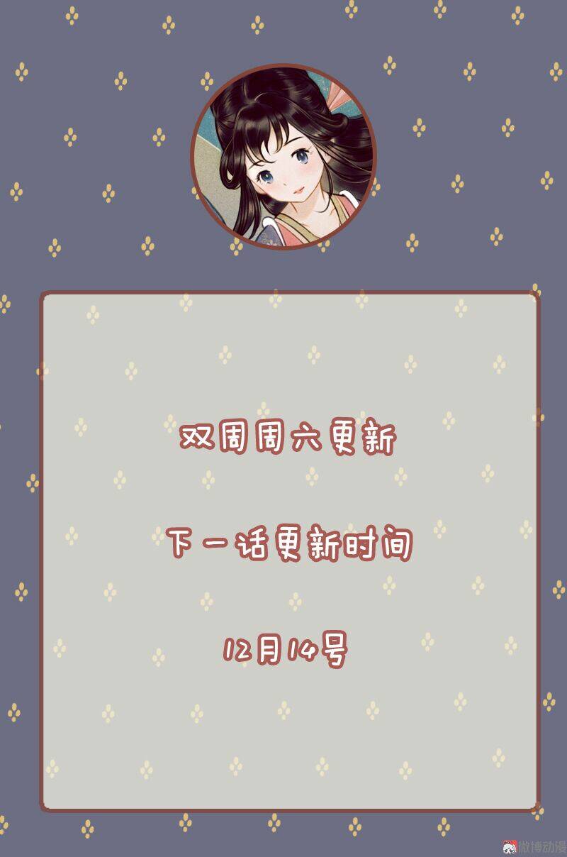 Chương 25 - Trang 39