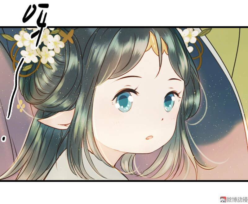 Chương 36 - Trang 17