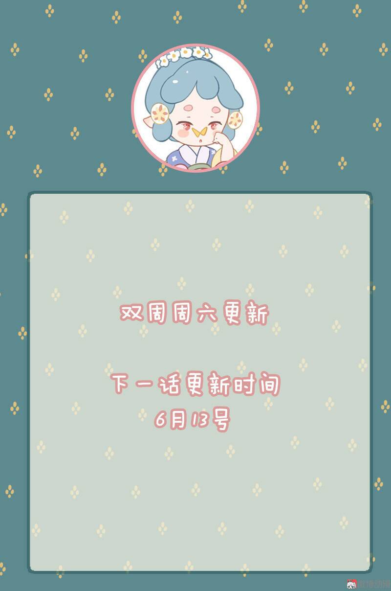 Chương 36 - Trang 43
