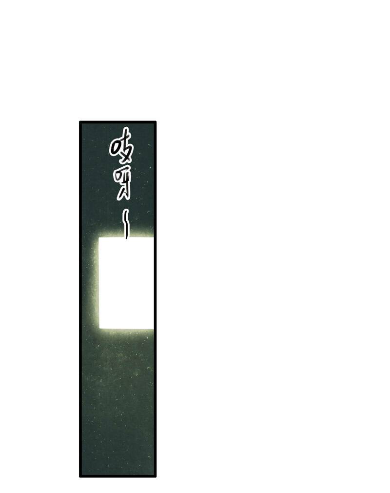Chương 38 - Trang 21