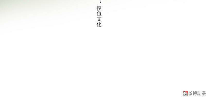 Chương 4 - Trang 3