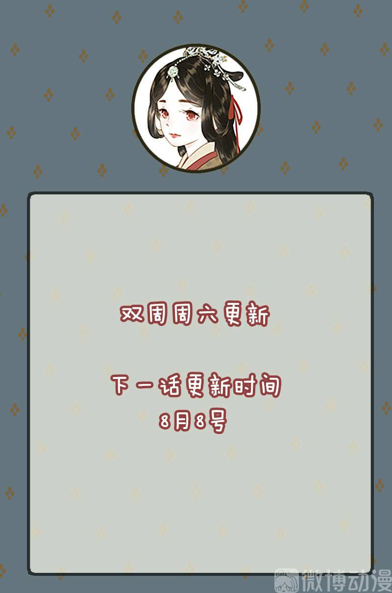 Chương 40 - Trang 61