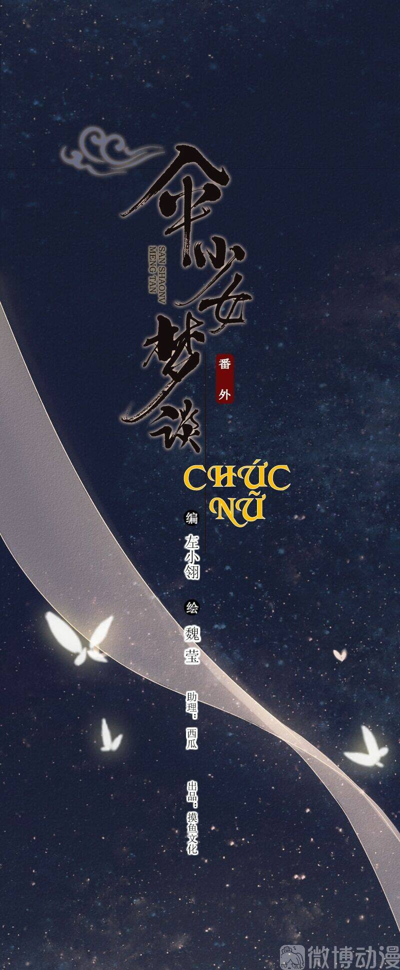 Chương 42 - Trang 2
