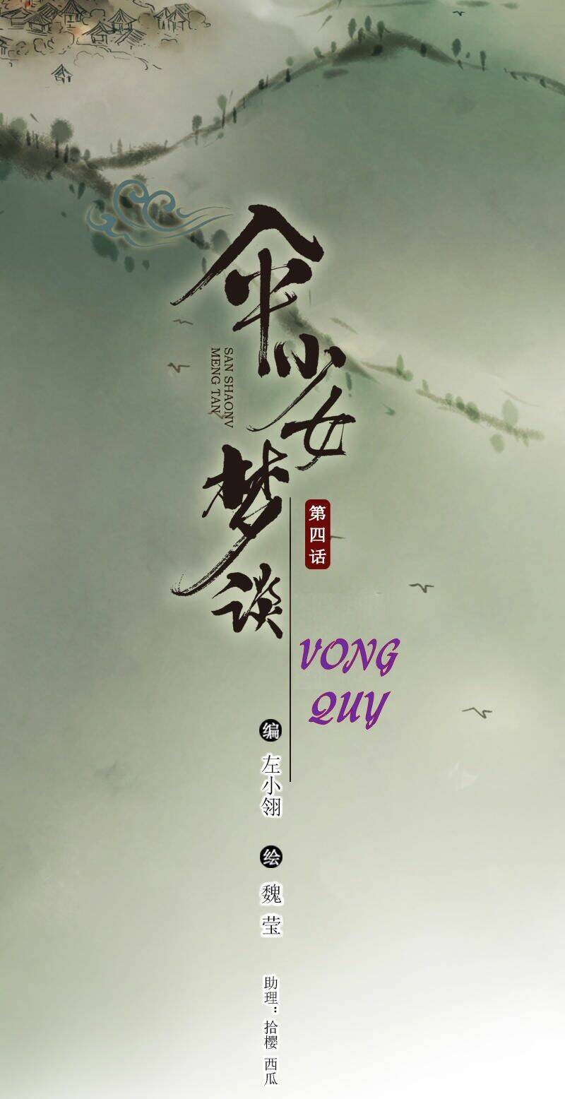Chương 5 - Trang 2