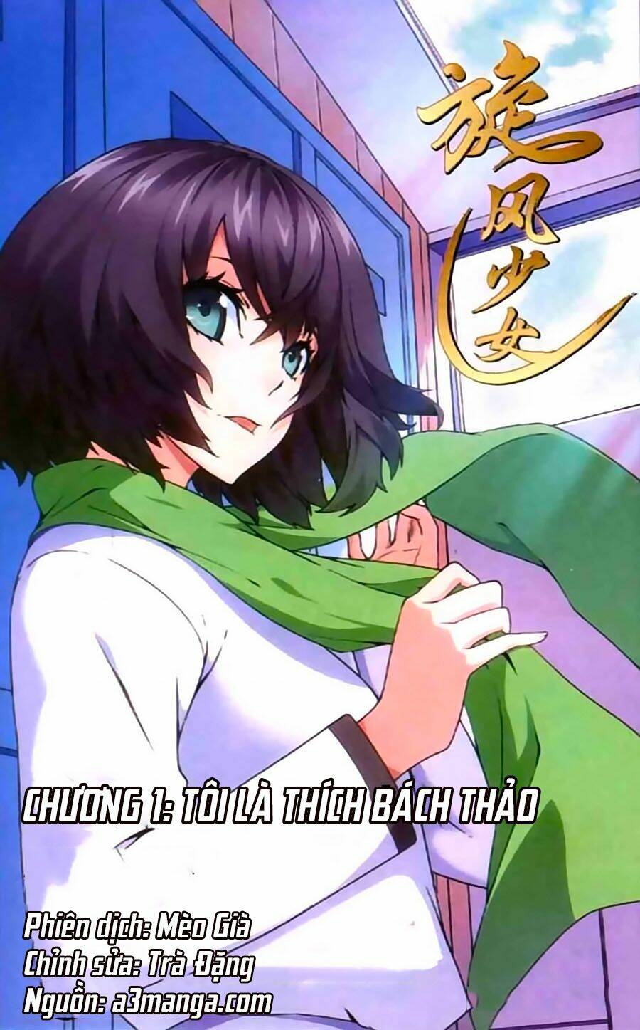 Chương 1 - Trang 2