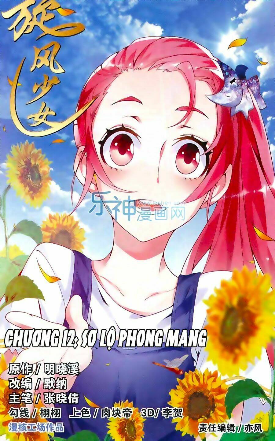 Chương 12 - Trang 2