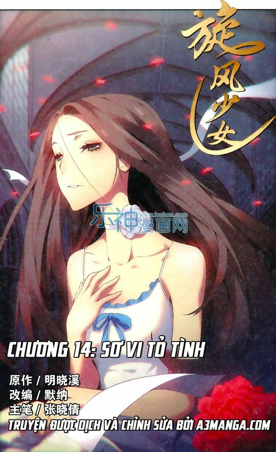 Chương 14 - Trang 1
