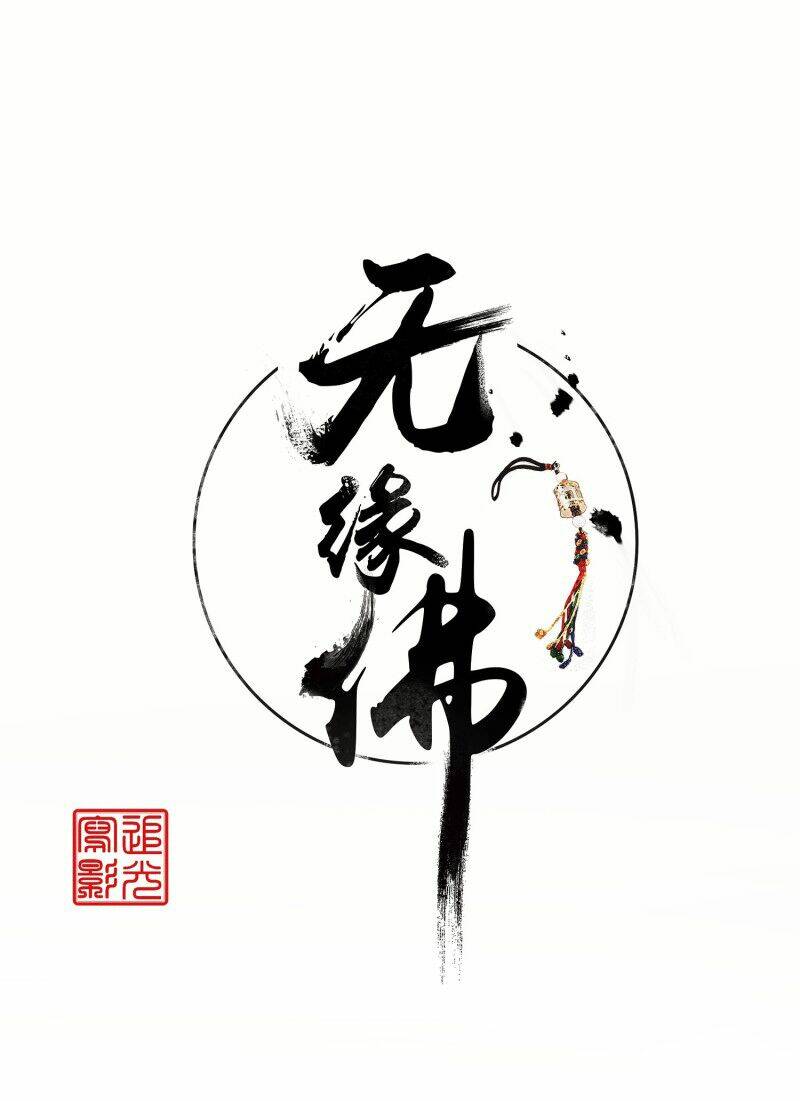 Chương 2 - Trang 1