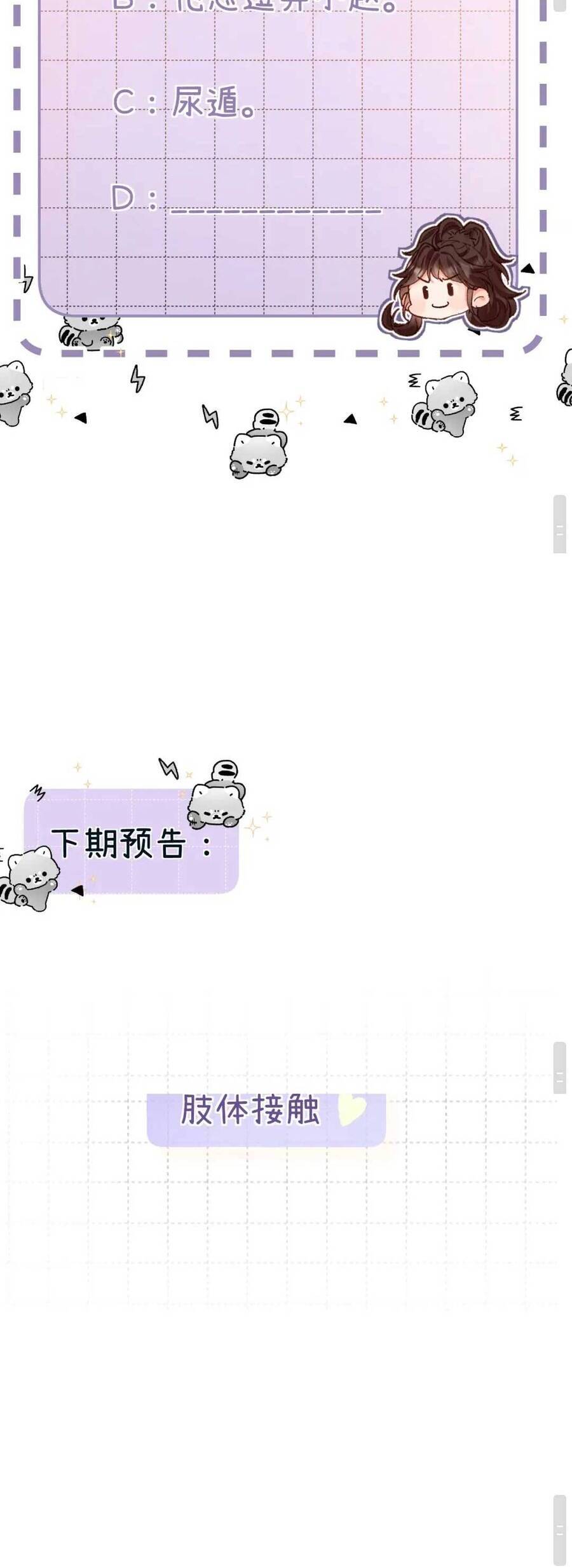 Chương 11 - Trang 31