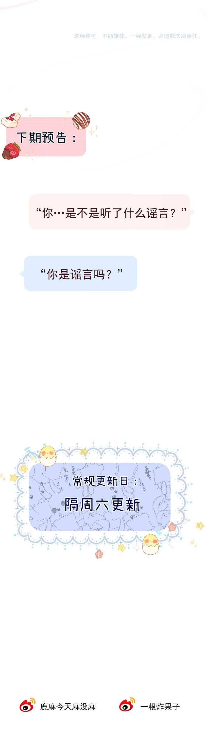 Chương 9 - Trang 34