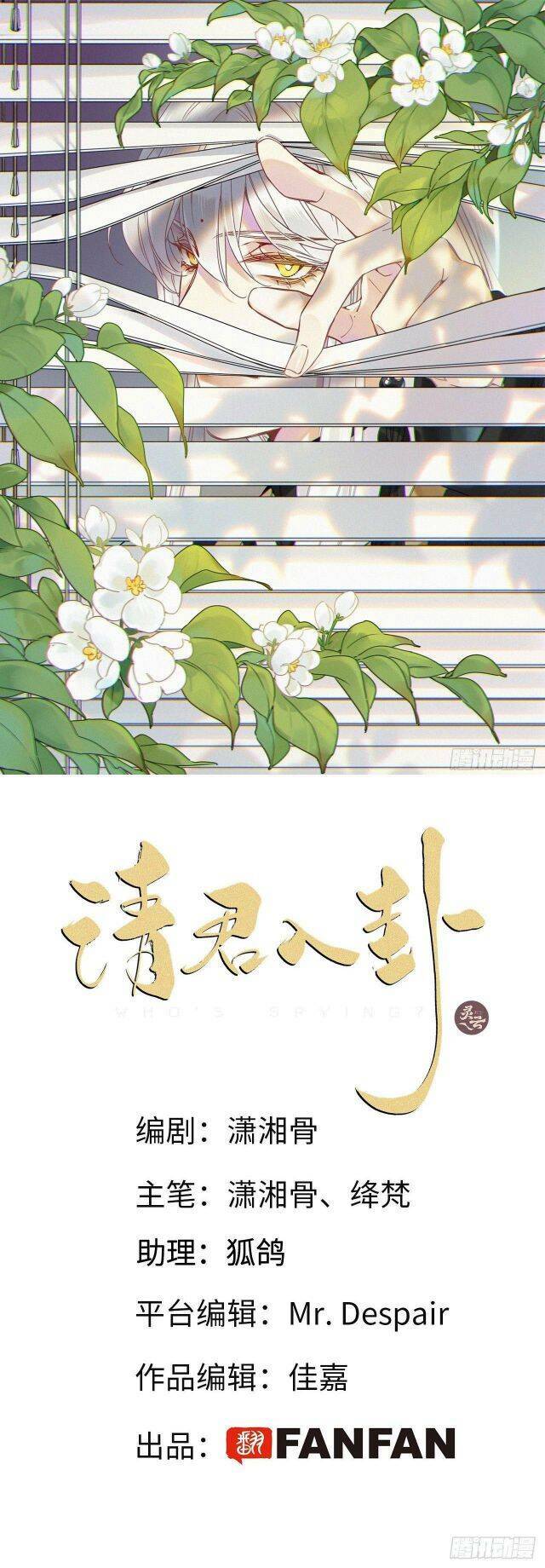 Chương 18 - Trang 2