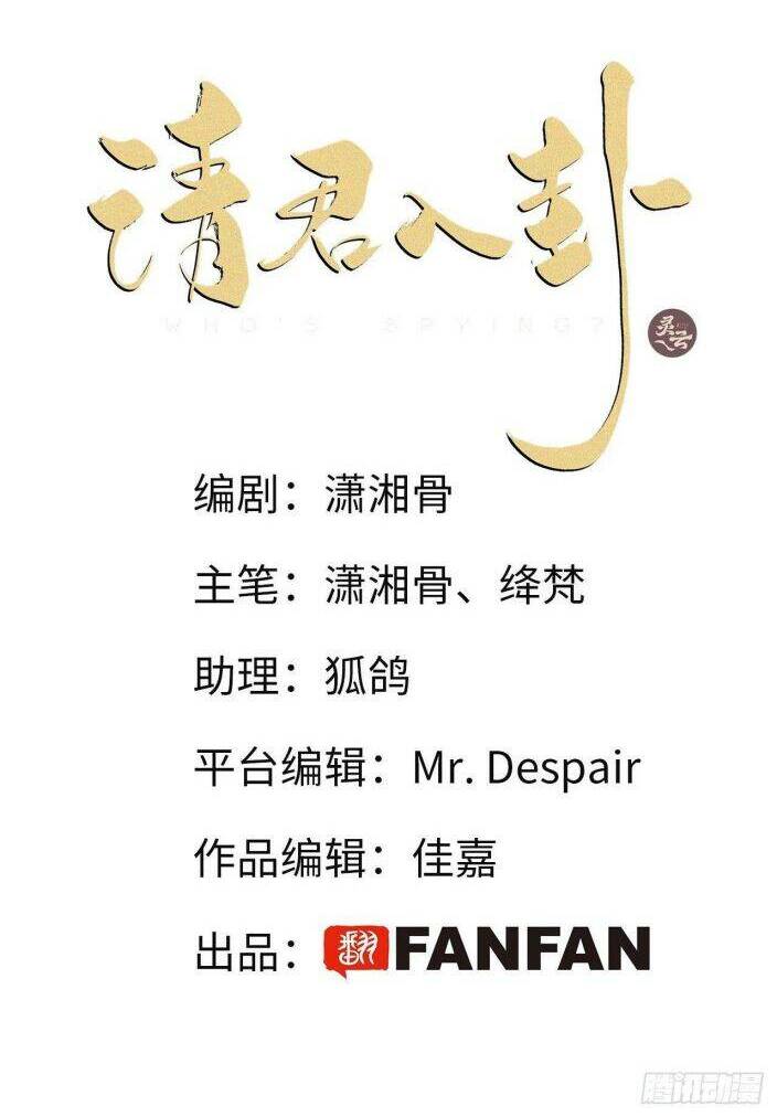Chương 19 - Trang 3
