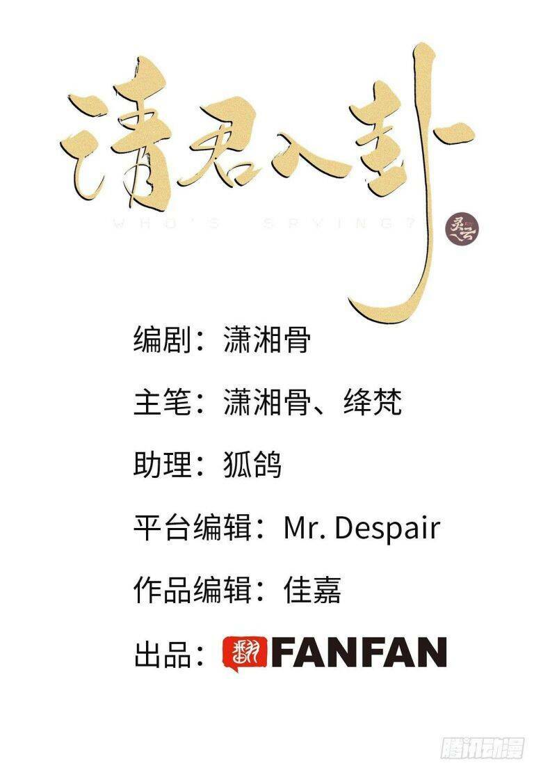 Chương 25 - Trang 3