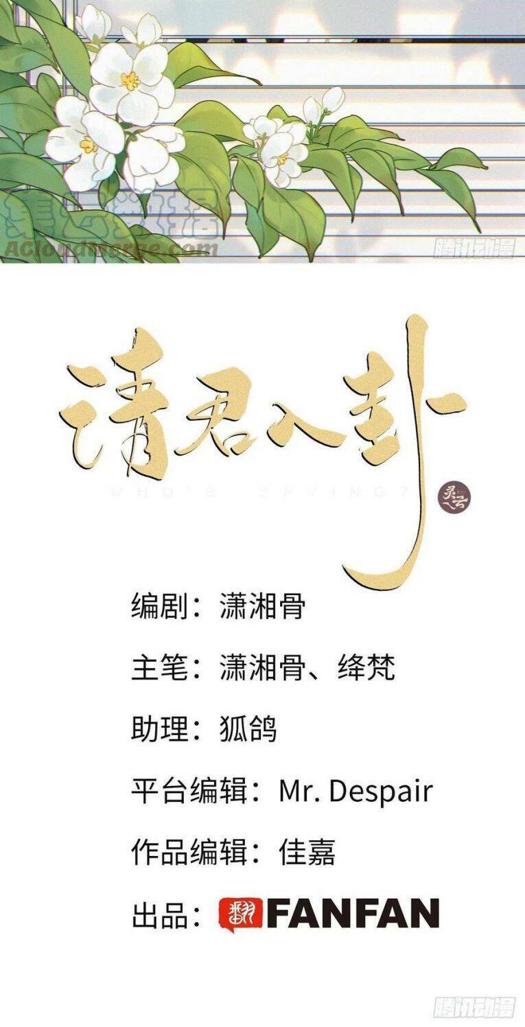 Chương 32 - Trang 2