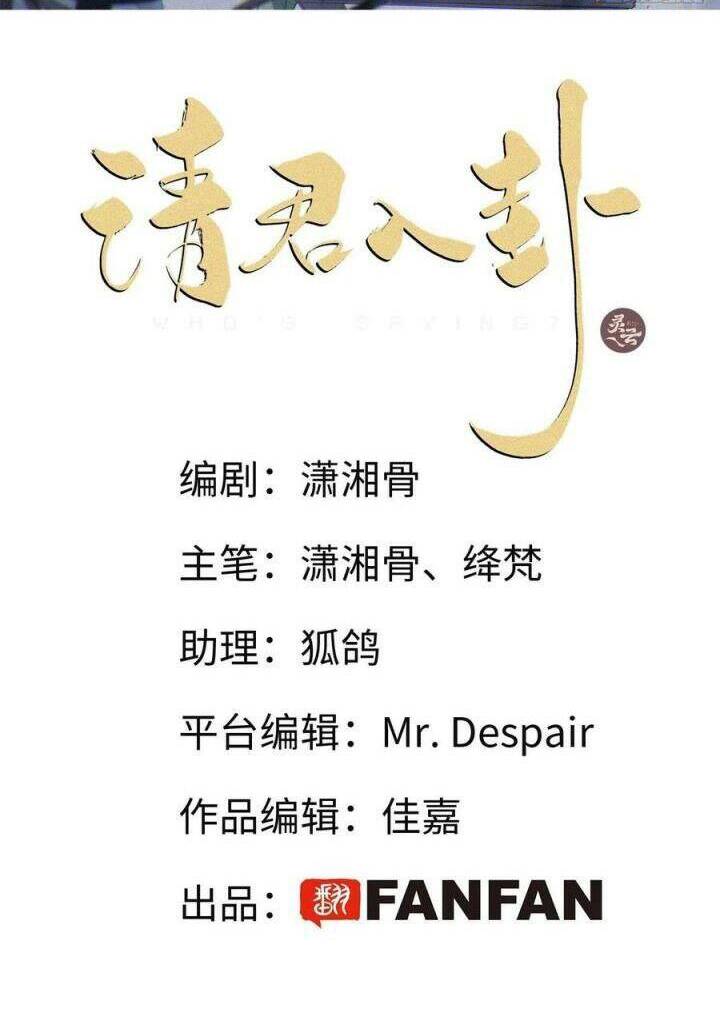 Chương 35 - Trang 3