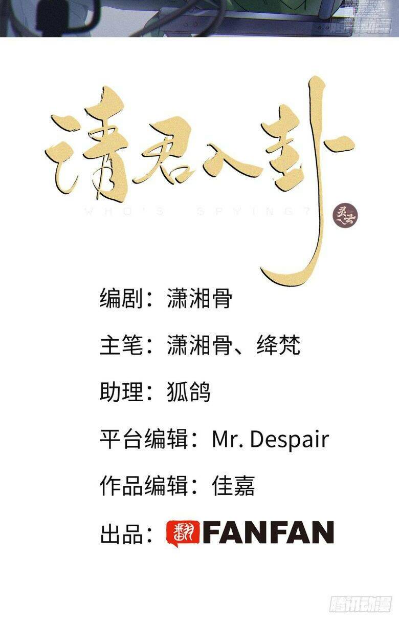 Chương 44 - Trang 3