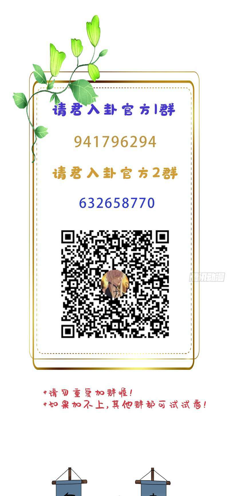Chương 49 - Trang 34