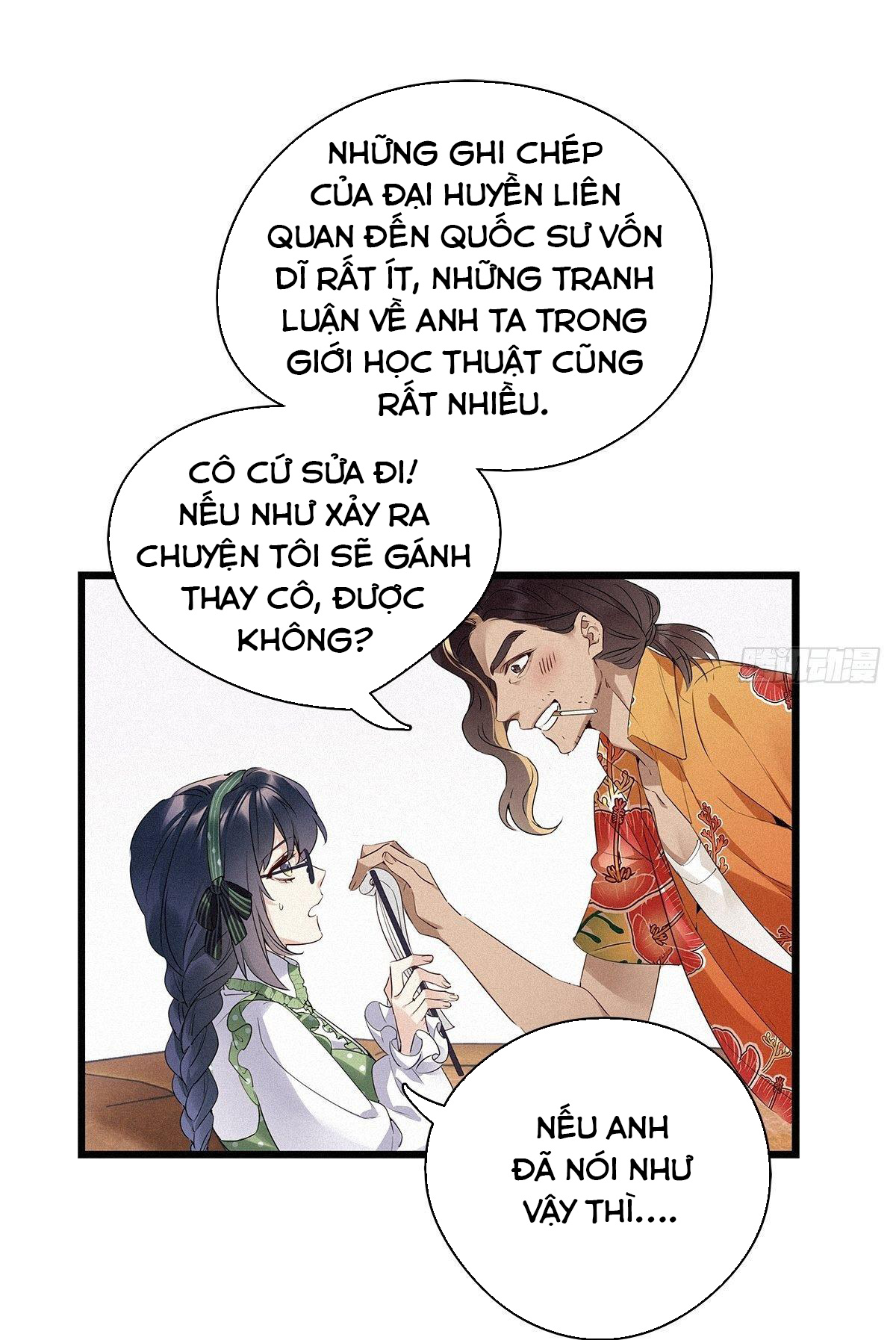 Trang 21