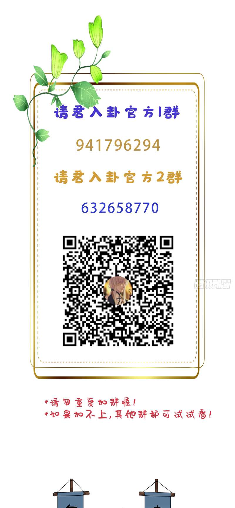 Chương 49 - Trang 35