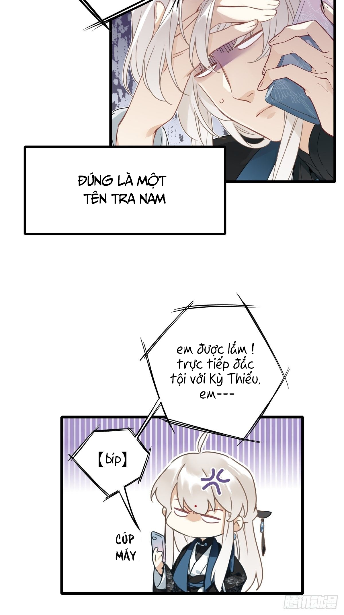 Trang 12