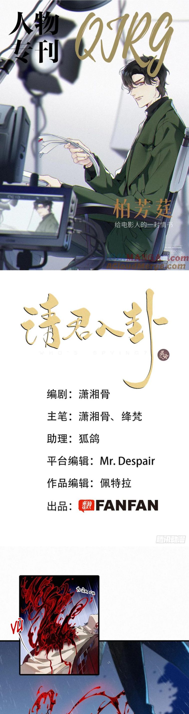 Chương 50 - Trang 3