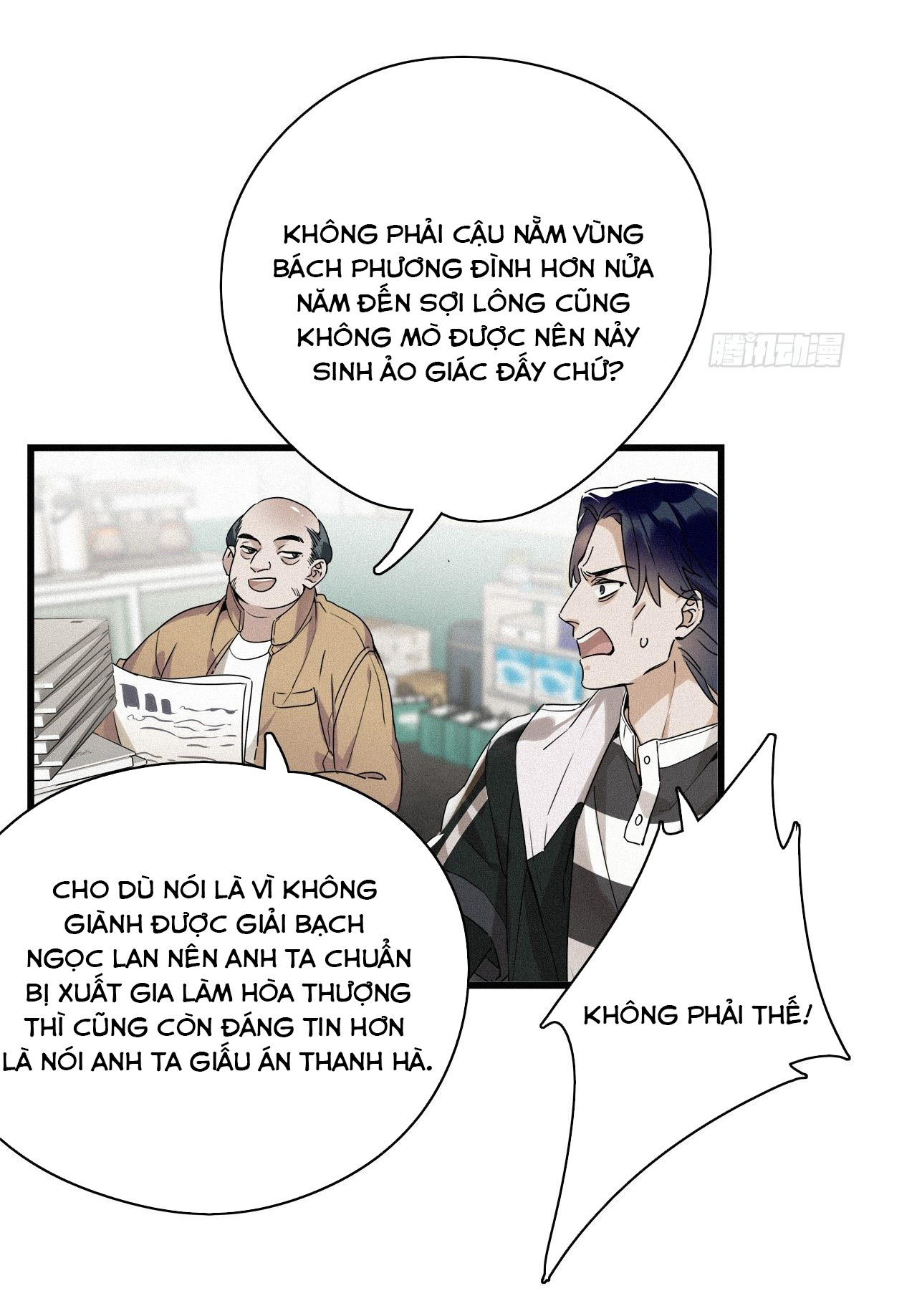 Trang 17