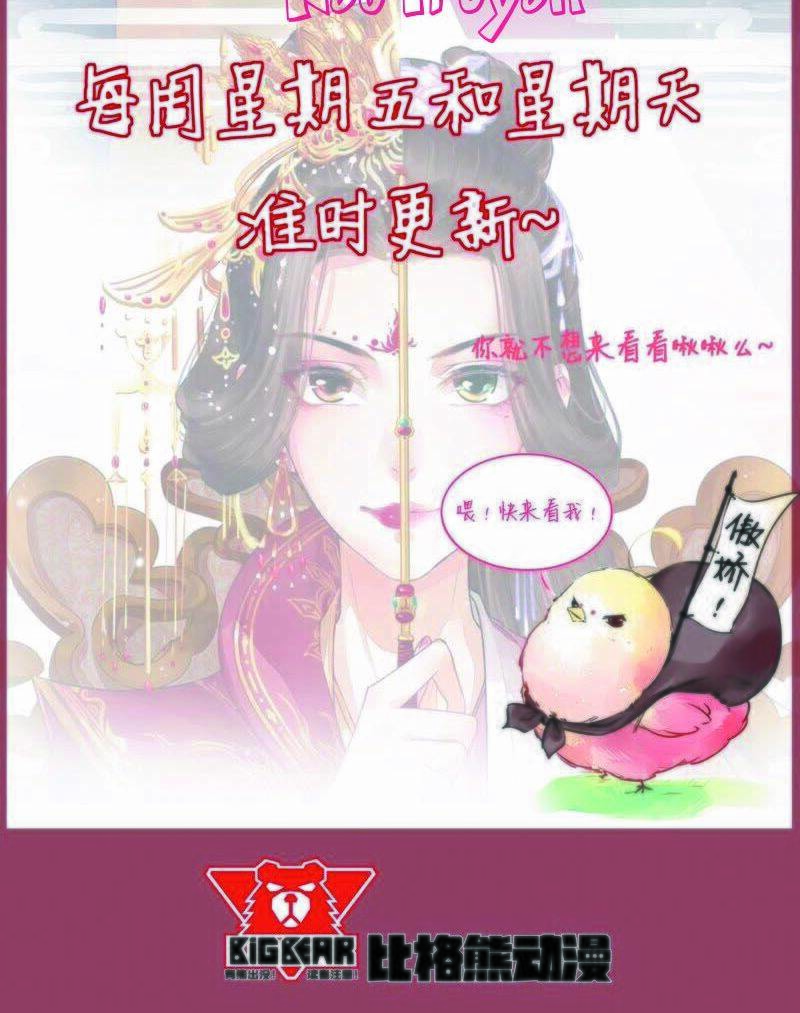 Chương 24 - Trang 33