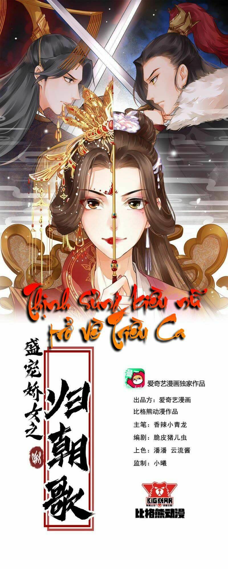 Chương 26 - Trang 2