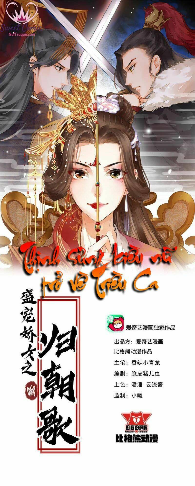 Chương 43 - Trang 3