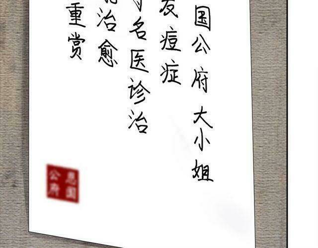 Chương 105 - Trang 89