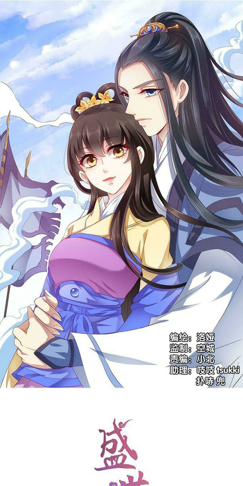 Chương 54 - Trang 1