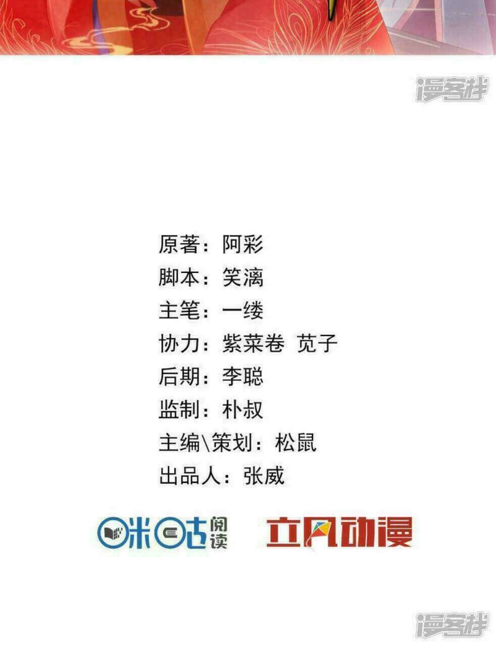 Chương 12 - Trang 8
